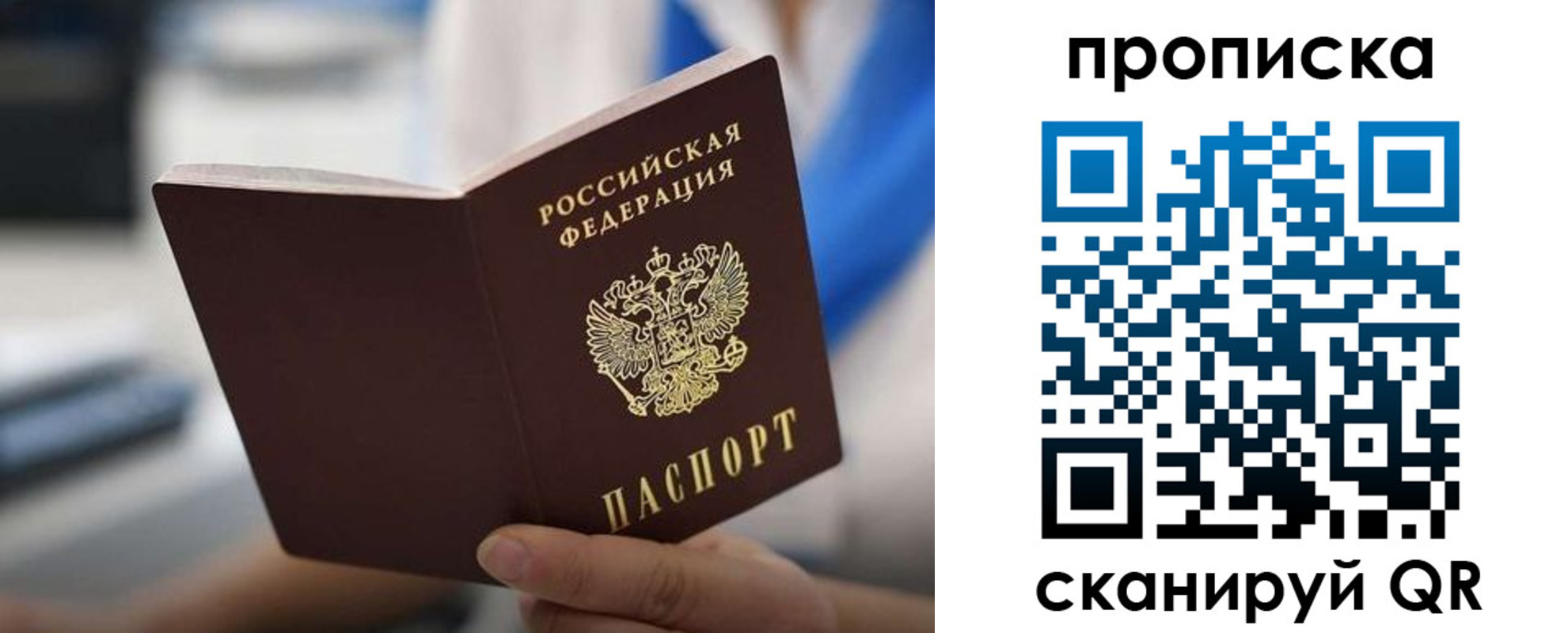 временная регистрация адрес в Мамадыше